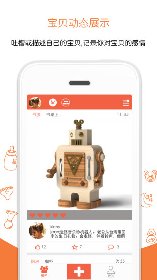 唯物主艺app 截图1