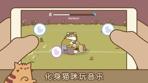 Pogocat 截图1
