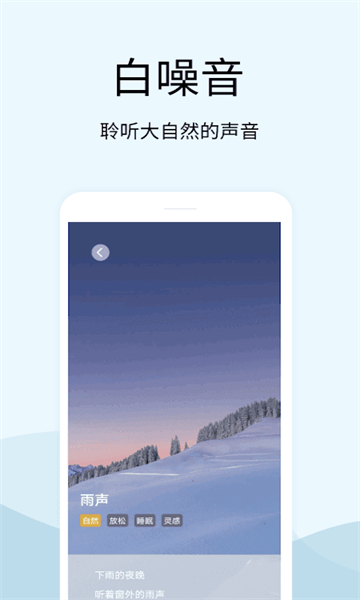 情绪解压器app 截图3