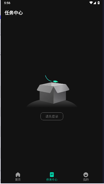 剧推推纯净版 截图3