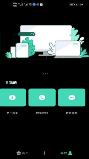 一品鲍视频 截图4