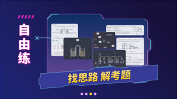 nb实验室手机版 截图1