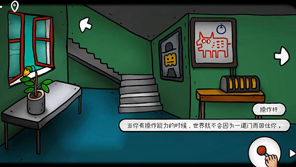 迷失岛外传南瓜镇 截图3