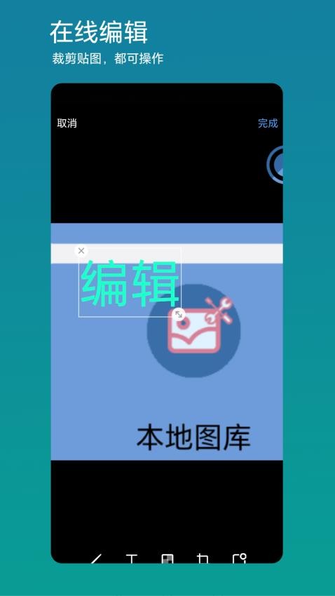 方便看app 截图4