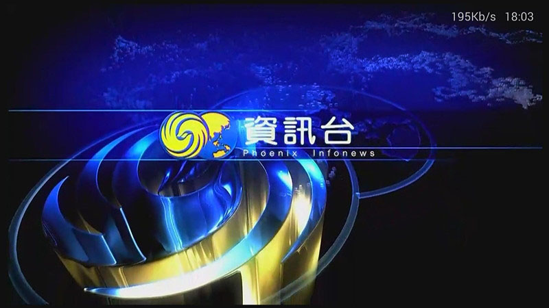 华聚TV 截图3