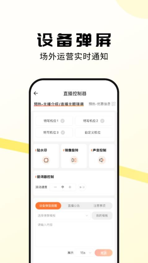 虎芒app 1