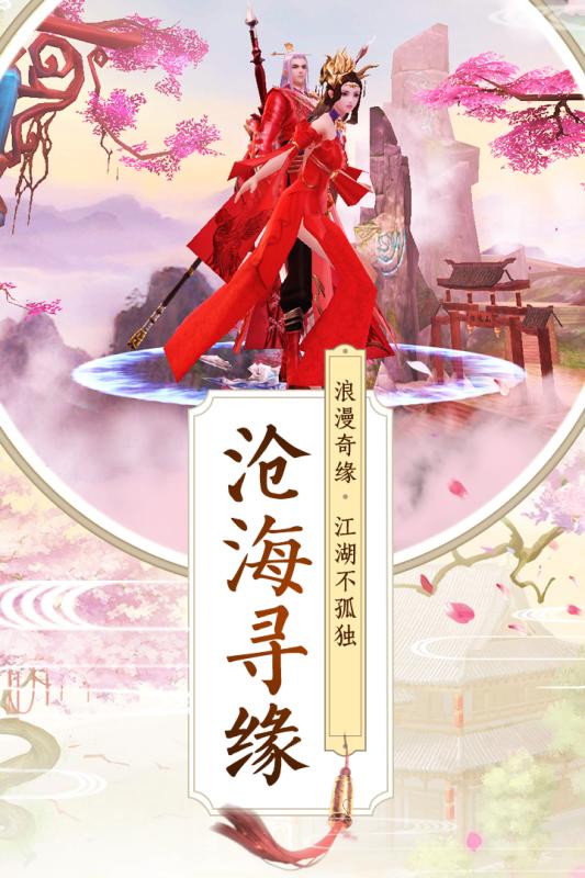 火影同人忍者后宫汉化版 截图5