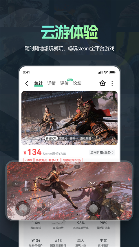魔核稳定版 截图1