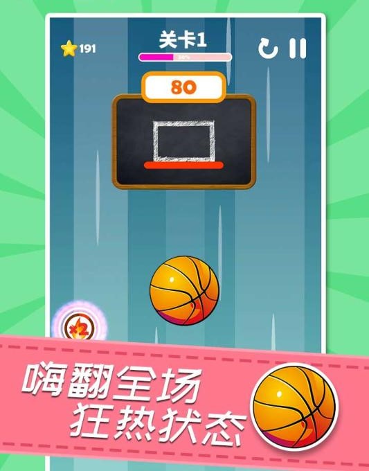 NBA LiVE 2008 截图3