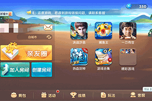 曲靖西元棋牌飞小鸡 截图1