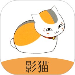 影猫app1.0.8官方下载