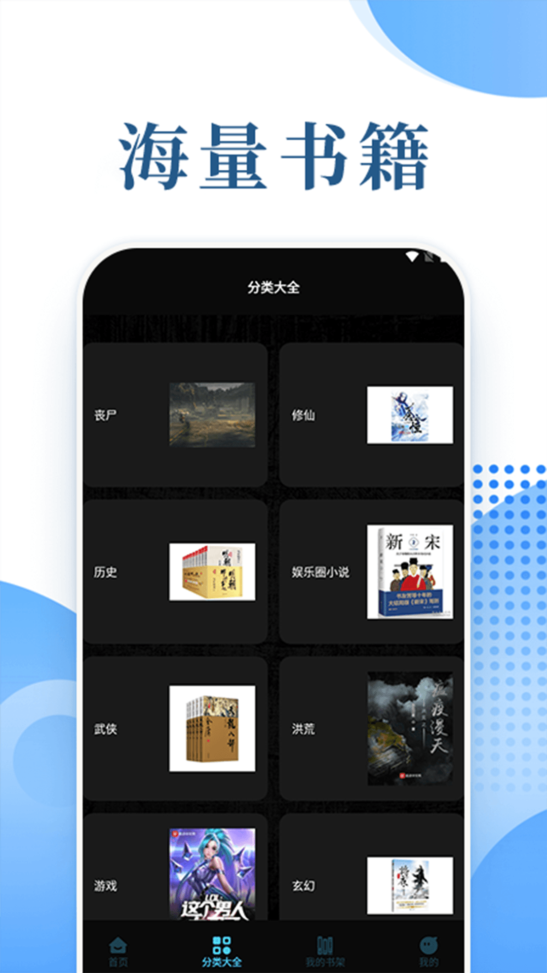 茄子小说试婚Y鬟全文免费阅读 截图1