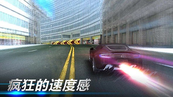 疾风飞车世界3.1内购版 截图4