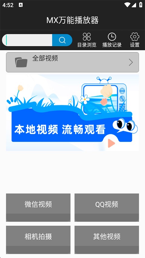 超级看影院 1