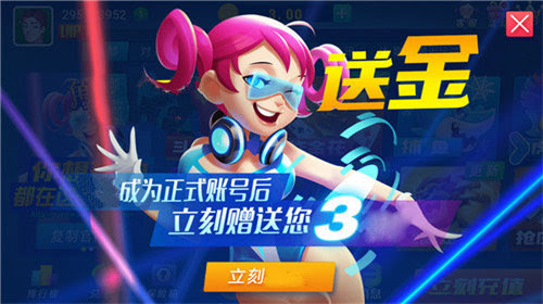 角落棋牌 截图2