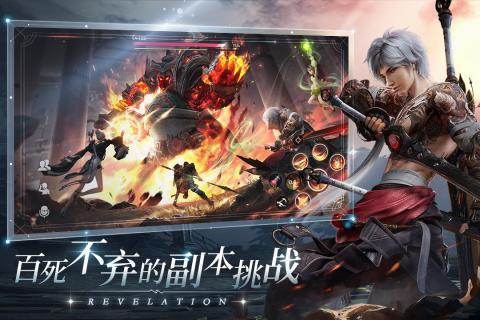 欢乐精灵：遗迹之塔挂机版 截图1