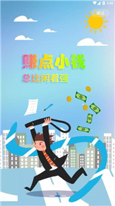 直聘宝 截图3