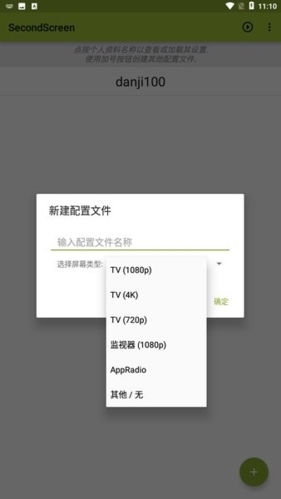 比例盒子官方正版 截图5