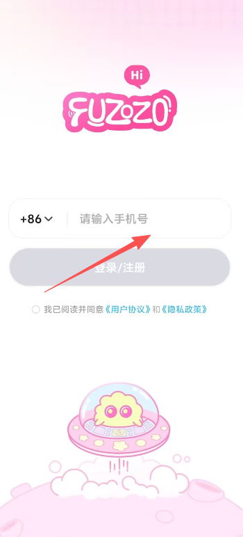 Fuzozo芙崽app官方 1