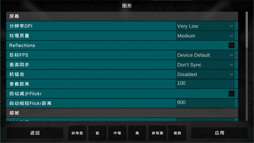 大卡车模拟器2最新版 截图1