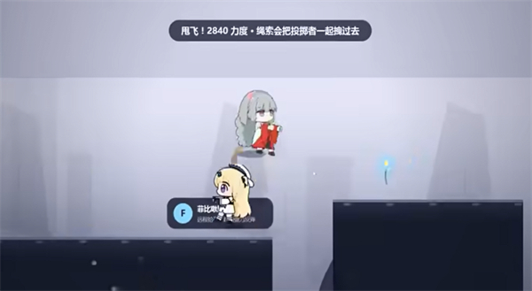 菲比啾比和糯糯 截图2
