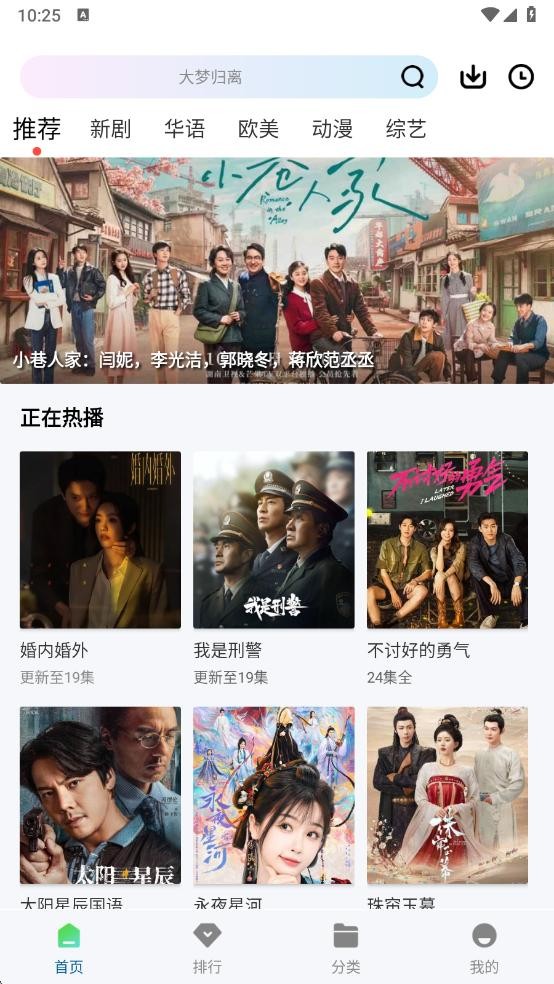 赤兔视频tv版 截图3