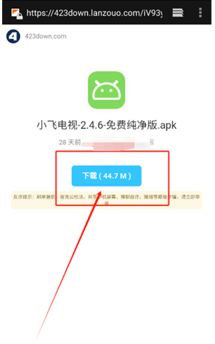 鲸云搜索最新版本 截图2