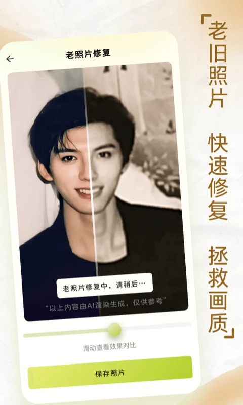 ins自拍相机app免费版本 截图3