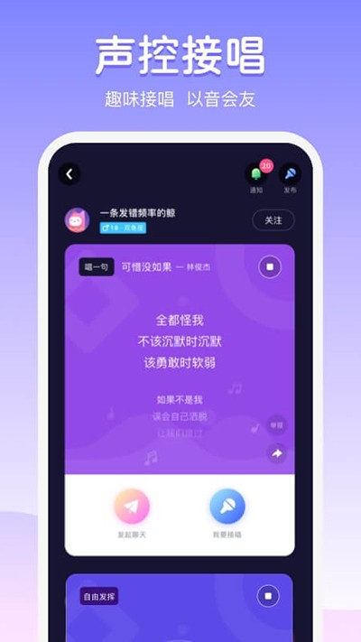 Uki app 截图2