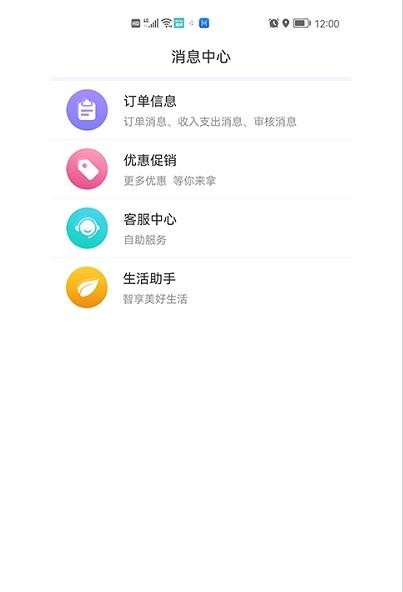 百变零工 截图1