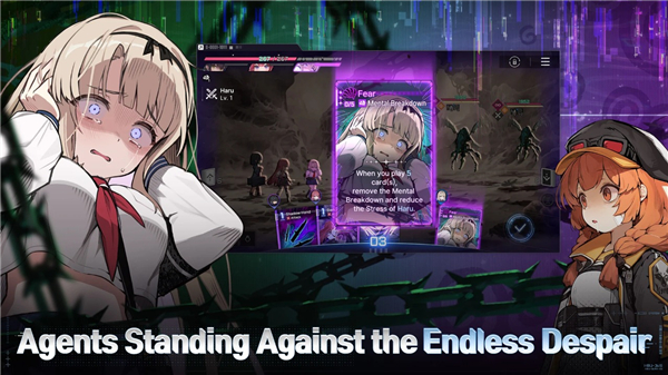 卡厄思梦境 截图5