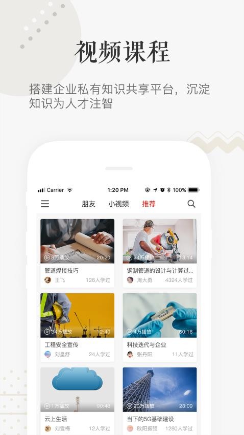 兆丰有数app 截图5