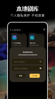 麦香短剧 截图1
