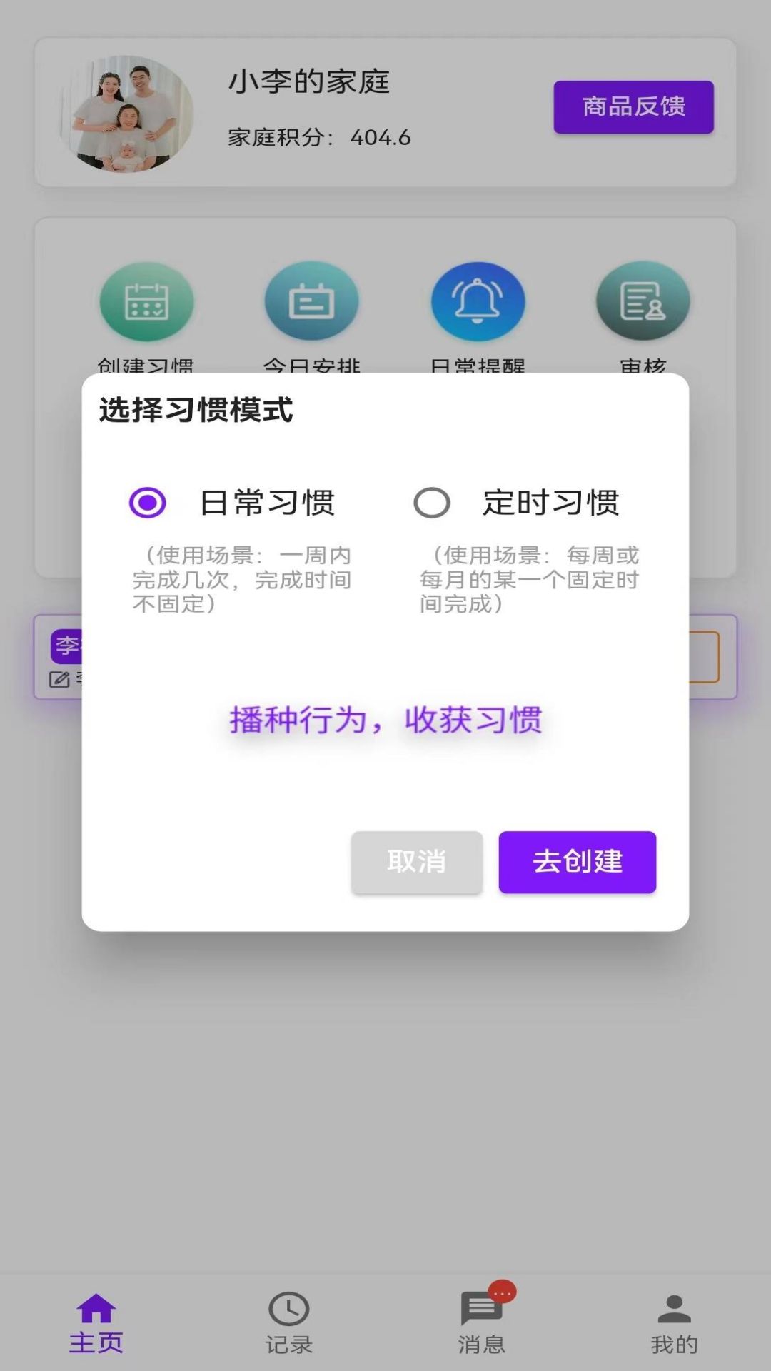 青橙拾光 截图2