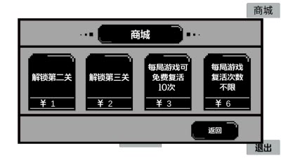 跳跳皮皮龙 截图1