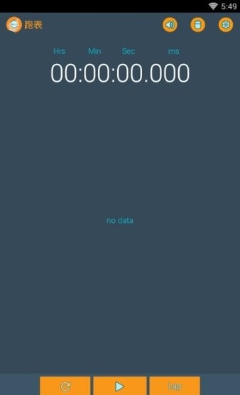 smartkit最新中文版(智能套件)v1.8 截图3