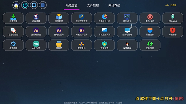 蒸蚌管家 1