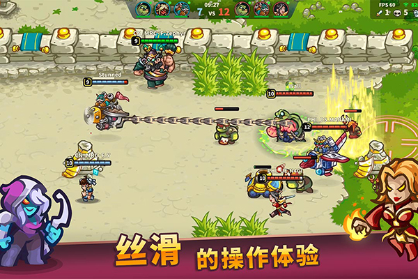 远古群星 截图1