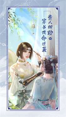 代号花神（预约） 截图3