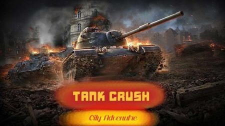 坦克粉碎城市冒险游戏 截图2