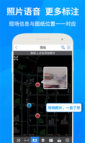 CAD快速看图app 截图1