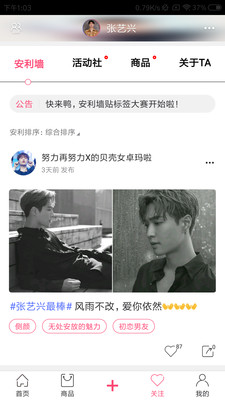 Owhat 截图4