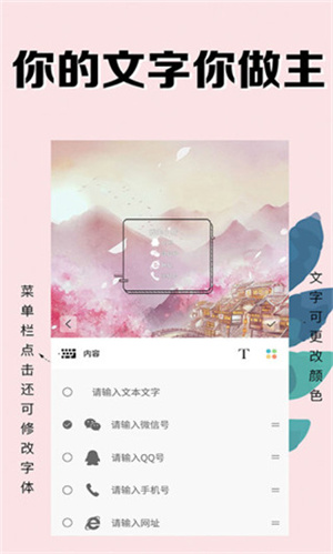 海星水印相机app 截图3