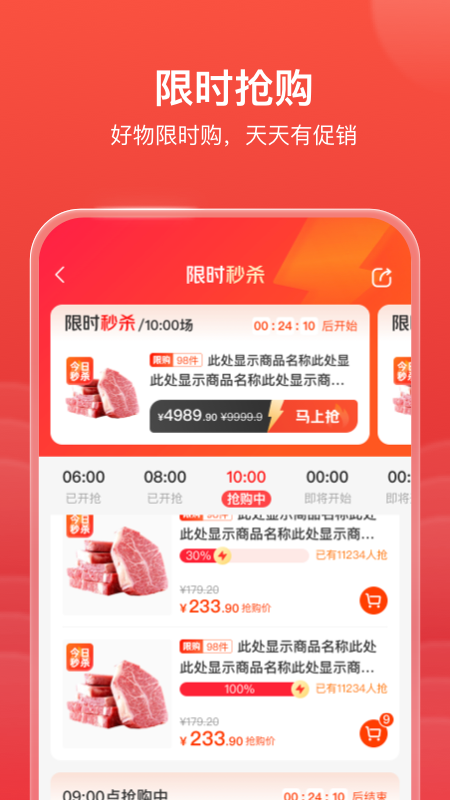 明康汇app 截图3