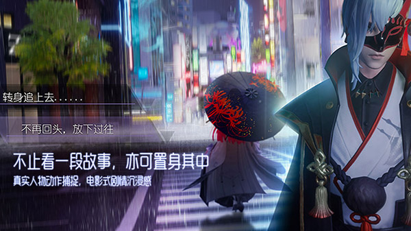 龙族幻想最新版 截图3