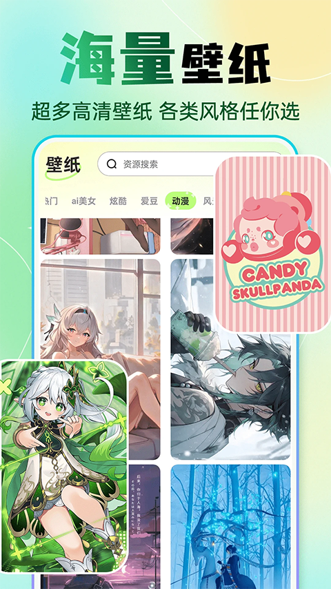 快捷换图标app安卓版 截图5