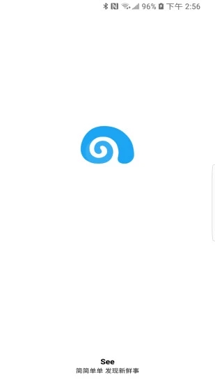 See微博客户端 截图3