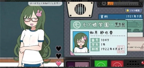 路人娘电车手游2.0版本 1