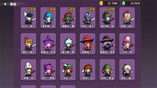 地牢英雄小队战棋篇最新版 截图1