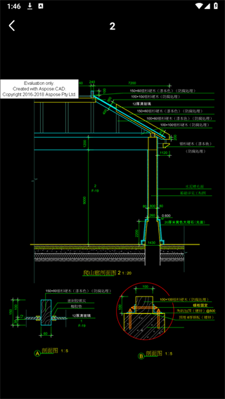 CAD看图精灵 截图1